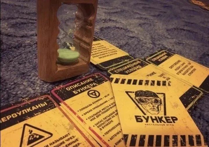 Бункер